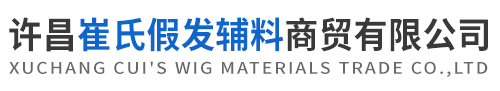 Beijing Le Si Ruirong hung Electronics Co. Ltd.